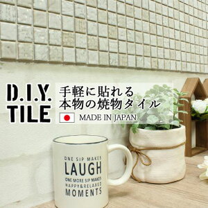 DIY^CV[g D.I.Y. TILE ^C UCN^C }lX AC{[ 25mmp { Ă^C ^CV[ {̎ Lb` q ڒܕsv mx[V fR[V SV