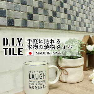 DIY^CV[g D.I.Y. TILE ^C UCN^C }lX lCr[O[ 25mmp { Ă^C ^CV[ {̎ Lb` q ڒܕsv mx[V fR[V S