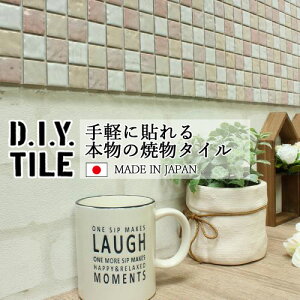 DIY^CV[g D.I.Y. TILE ^C UCN^C }lX sN 25mmp { Ă^C ^CV[ {̎ Lb` q ڒܕsv mx[V fR[V SV[g