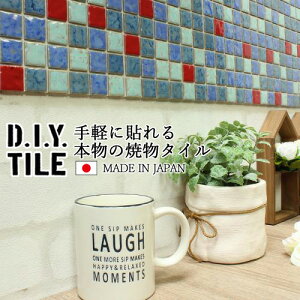 DIY^CV[g D.I.Y. TILE ^C UCN^C }lX u[/bhMIX 25mmp { Ă^C ^CV[ {̎ Lb` q ڒܕsv mx[V fR[V 