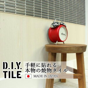 DIY^CV[g D.I.Y. TILE ^C UCN^C I[hNu m^J { Ă^C ^CV[ {̎ Lb` q ڒܕsv mx[V fR[V SV
