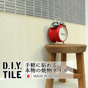 DIY^CV[g D.I.Y. TILE ^C UCN^C I[hNu mJ[{ { Ă^C ^CV[ {̎ Lb` q ڒܕsv mx[V fR[V S