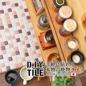 DIY^CV[g D.I.Y. TILE ^C UCN^C M}MIX Yx[ { Ă^C ^CV[ {̎ Lb` q ڒܕsv mx[V fR[V SV[