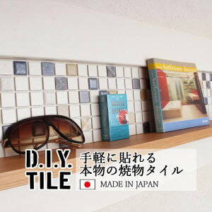 DIY^CV[g D.I.Y. TILE ^C UCN^C LL~bNX S[h/u[/lCr[/p[ { Ă^C ^CV[ {̎ Lb` q ڒܕsv mx[V