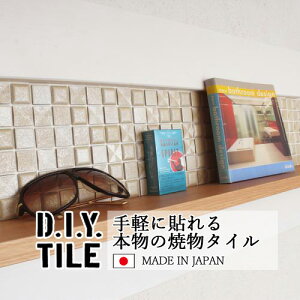 DIY^CV[g D.I.Y. TILE ^C UCN^C LL S[h { Ă^C ^CV[ {̎ Lb` q ڒܕsv mx[V fR[V SV[g