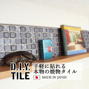 DIY^CV[g D.I.Y. TILE ^C UCN^C LL lCr[ { Ă^C ^CV[ {̎ Lb` q ڒܕsv mx[V fR[V SV[g