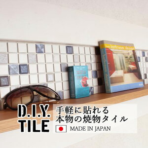 DIY^CV[g D.I.Y. TILE ^C UCN^C LL~bNX Vo[/u[/lCr[/p[ { Ă^C ^CV[ {̎ Lb` q ڒܕsv mx[V