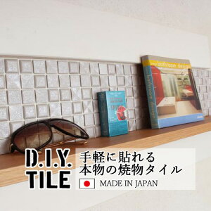 DIY^CV[g D.I.Y. TILE ^C UCN^C LL Vo[ { Ă^C ^CV[ {̎ Lb` q ڒܕsv mx[V fR[V SV[g