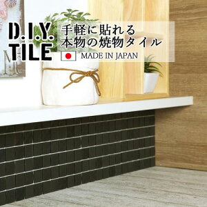 DIY^CV[g D.I.Y. TILE ^C UCN^C NXVC ubN { Ă^C ^CV[ {̎ Lb` q ڒܕsv mx[V fR[V SV