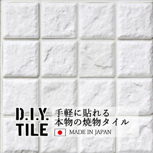 DIY^CV[g D.I.Y. TILE ^C UCN^C UCN zCg { Ă^C ^CV[ {̎ Lb` q ڒܕsv mx[V fR[V S