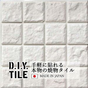 DIY^CV[g D.I.Y. TILE ^C UCN^C UCN AC{[ { Ă^C ^CV[ {̎ Lb` q ڒܕsv mx[V fR[V S