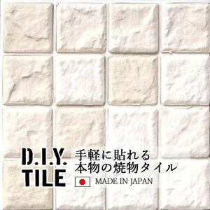 DIY^CV[g D.I.Y. TILE ^C UCN^C UCN x[W { Ă^C ^CV[ {̎ Lb` q ڒܕsv mx[V fR[V S