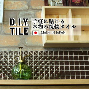 DIY^CV[g D.I.Y. TILE ^C UCN^C VR uE { Ă^C ^CV[ {̎ Lb` q ڒܕsv mx[V fR[V SV[g