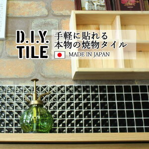 DIY^CV[g D.I.Y. TILE ^C UCN^C VR ubN { Ă^C ^CV[ {̎ Lb` q ڒܕsv mx[V fR[V SV[g