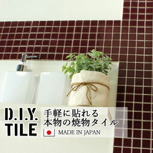 DIY^CV[g D.I.Y. TILE ^C UCN^C nCJ[ C { Ă^C ^CV[ {̎ Lb` q ڒܕsv mx[V fR[V SV[g