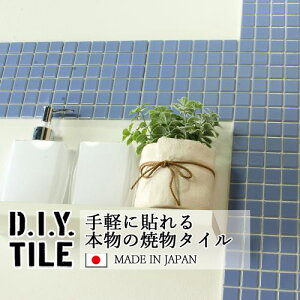 DIY^CV[g D.I.Y. TILE ^C UCN^C nCJ[ Cgu[ { Ă^C ^CV[ {̎ Lb` q ڒܕsv mx[V fR[V SV