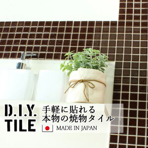 DIY^CV[g D.I.Y. TILE ^C UCN^C nCJ[ uE { Ă^C ^CV[ {̎ Lb` q ڒܕsv mx[V fR[V SV[g