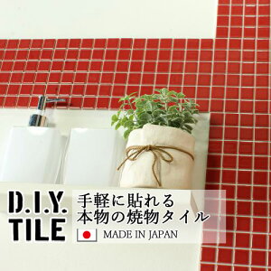DIY^CV[g D.I.Y. TILE ^C UCN^C nCJ[ bh { Ă^C ^CV[ {̎ Lb` q ڒܕsv mx[V fR[V SV[g