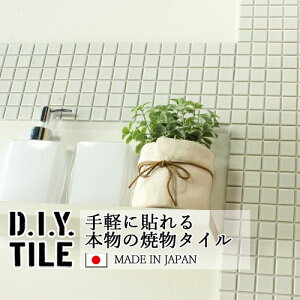 DIY^CV[g D.I.Y. TILE ^C UCN^C nCJ[ zCg { Ă^C ^CV[ {̎ Lb` q ڒܕsv mx[V fR[V SV[g