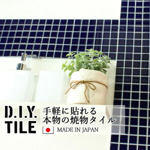 DIY^CV[g D.I.Y. TILE ^C UCN^C nCJ[ u[ { Ă^C ^CV[ {̎ Lb` q ڒܕsv mx[V fR[V SV[g
