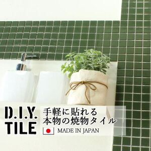 DIY^CV[g D.I.Y. TILE ^C UCN^C nCJ[ _[NO[ { Ă^C ^CV[ {̎ Lb` q ڒܕsv mx[V fR[V S