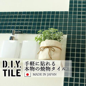 DIY^CV[g D.I.Y. TILE ^C UCN^C nCJ[ fB[vu[ { Ă^C ^CV[ {̎ Lb` q ڒܕsv mx[V fR[V S