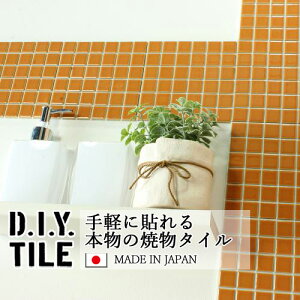 DIY^CV[g D.I.Y. TILE ^C UCN^C nCJ[ IW { Ă^C ^CV[ {̎ Lb` q ڒܕsv mx[V fR[V SV[g