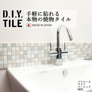 DIY^CV[g D.I.Y. TILE ^C UCN^C pt[Cx[VbN~bNX zCg/CgO[/x[W { Ă^C ^CV[ {̎ Lb` q ڒ