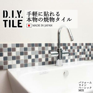 DIY^CV[g D.I.Y. TILE ^C UCN^C pt[Cx[VbN~bNX O[/p[v/zCg/lCr[ { Ă^C ^CV[ {̎ Lb` q 