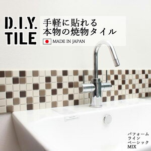 DIY^CV[g D.I.Y. TILE ^C UCN^C pt[Cx[VbN~bNX O[/zCg/ANA/ubN { Ă^C ^CV[ {̎ Lb` q ڒ