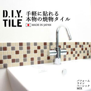 DIY^CV[g D.I.Y. TILE ^C UCN^C pt[Cx[VbN~bNX AC{[/O[/uE { Ă^C ^CV[ {̎ Lb` q ڒܕsv