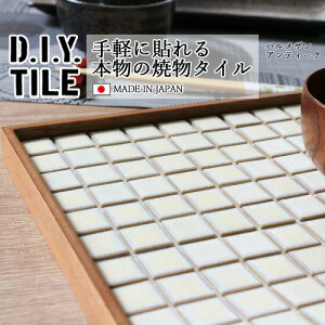 DIY^CV[g D.I.Y. TILE ^C UCN^C pUAeB[N i`zCg { Ă^C ^CV[ {̎ Lb` q ڒܕsv mx[V fR