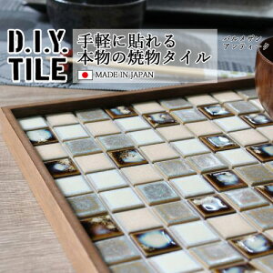 DIY^CV[g D.I.Y. TILE ^C UCN^C pUAeB[N zCg/x[W/AC{[/uE { Ă^C ^CV[ {̎ Lb` q ڒܕsv 