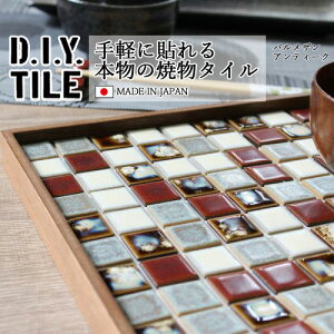 DIY^CV[g D.I.Y. TILE ^C UCN^C pUAeB[N zCg/O[/bh/uE { Ă^C ^CV[ {̎ Lb` q ڒܕsv mx