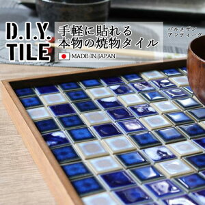 DIY^CV[g D.I.Y. TILE ^C UCN^C pUAeB[N u[/O[ { Ă^C ^CV[ {̎ Lb` q ڒܕsv mx[V fR[