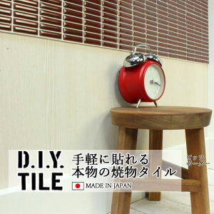 DIY^CV[g D.I.Y. TILE ^C UCN^C rbc{[_[ uE { Ă^C ^CV[ {̎ Lb` q ڒܕsv mx[V fR[V S