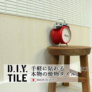 DIY^CV[g D.I.Y. TILE ^C UCN^C rbc{[_[ zCg { Ă^C ^CV[ {̎ Lb` q ڒܕsv mx[V fR[V S