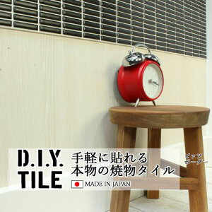 DIY^CV[g D.I.Y. TILE ^C UCN^C rbc{[_[ ubN { Ă^C ^CV[ {̎ Lb` q ڒܕsv mx[V fR[V S