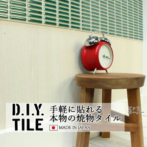 DIY^CV[g D.I.Y. TILE ^C UCN^C rbc{[_[ O[ { Ă^C ^CV[ {̎ Lb` q ڒܕsv mx[V fR[V S