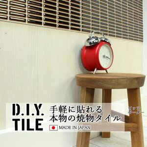 DIY^CV[g D.I.Y. TILE ^C UCN^C rbc{[_[ _[NuE { Ă^C ^CV[ {̎ Lb` q ڒܕsv mx[V fR[V