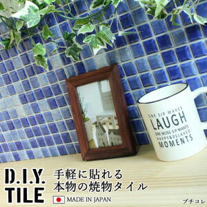 DIY^CV[g D.I.Y. TILE ^C UCN^C v`R u[ { Ă^C ^CV[ {̎ Lb` q ڒܕsv mx[V fR[V SV[g