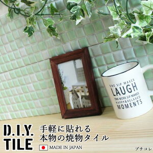 DIY^CV[g D.I.Y. TILE ^C UCN^C v`R O[ { Ă^C ^CV[ {̎ Lb` q ڒܕsv mx[V fR[V SV[g