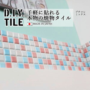 DIY^CV[g D.I.Y. TILE ^C UCN^C v`R~bNX yCgu[/zCg/sNz { Ă^C ^CV[ {̎ Lb` q ڒܕsv mx[V