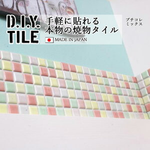 DIY^CV[g D.I.Y. TILE ^C UCN^C v`R~bNX ysN/CgO[/CG[z { Ă^C ^CV[ {̎ Lb` q ڒܕsv mx[