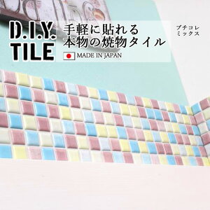 DIY^CV[g D.I.Y. TILE ^C UCN^C v`R~bNX yp[v/CG[/Cgu[z { Ă^C ^CV[ {̎ Lb` q ڒܕsv mx[