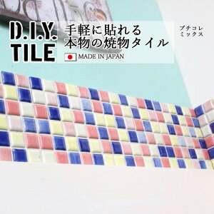 DIY^CV[g D.I.Y. TILE ^C UCN^C v`R~bNX yu[/CG[/sNz { Ă^C ^CV[ {̎ Lb` q ڒܕsv mx[V f