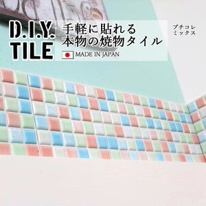DIY^CV[g D.I.Y. TILE ^C UCN^C v`R~bNX yCgu[/CgO[/sNz { Ă^C ^CV[ {̎ Lb` q ڒܕsv m