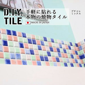 DIY^CV[g D.I.Y. TILE ^C UCN^C v`R~bNX yu[/CgO[/sNz { Ă^C ^CV[ {̎ Lb` q ڒܕsv mx[V