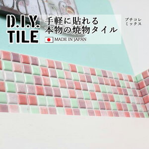 DIY^CV[g D.I.Y. TILE ^C UCN^C v`R~bNX yp[v/sN/CgO[z { Ă^C ^CV[ {̎ Lb` q ڒܕsv mx[