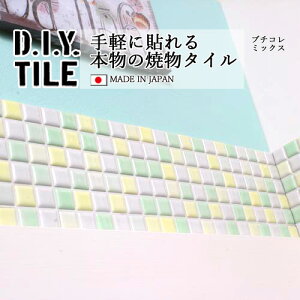 DIY^CV[g D.I.Y. TILE ^C UCN^C v`R~bNX yzCg/CgO[/CG[z { Ă^C ^CV[ {̎ Lb` q ڒܕsv mx